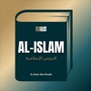 Логотип телеграм канала @alislam_sahih — 📚 Аль-Ислам الْإِسْلَام