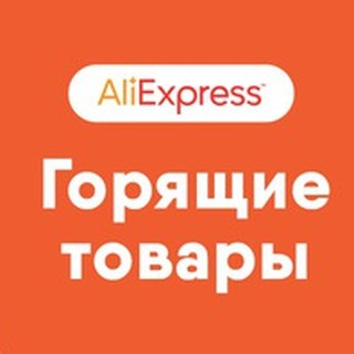 Логотип телеграм канала @alitosale — AliExpress | Скидки