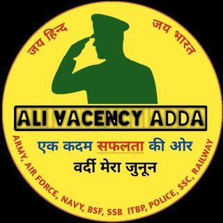 Logotipo del canal de telegramas alivacencyadda - ALI Vacancy Adda