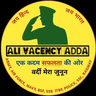 Logo of telegram channel alivacencyadda — ALI Vacancy Adda