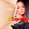 Логотип телеграм канала @alivanilka — 🥥AliExpressVanilka🥥
