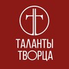 Логотип телеграм канала @alive_school — ТАЛАНТЫ ТВОРЦА 🌏