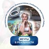 Логотип телеграм канала @aliveevolution — 💎Оксана Баевславская | Визионер Наставник