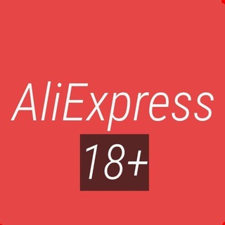 Логотип телеграм канала @aliwbozon18 — AliExpress OZON WB 18 