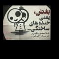 Logo saluran telegram aliwsaa — متن سنگین و تیکه دار