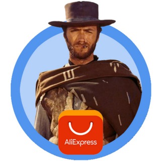 Логотип телеграм канала @alixpress_k — Кто успел, тот и съел 🤠 Скидки Aliexpress
