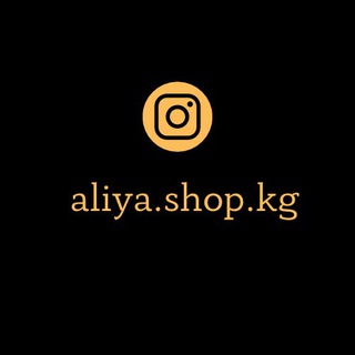 Telegram каналынын логотиби aliya_shop_kgg — aliya.shop.kg