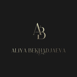 Логотип телеграм канала @aliyabekhnails — AliyaBekhadjaeva