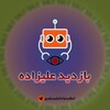لوگوی کانال تلگرام alizadehview — بازدید   ری اکشن| علیزاده