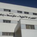 لوگوی کانال تلگرام aljahraalahliyschool — مدرسة الجهراء الأهلية بنين ب - م
