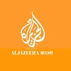 Logo of telegram channel aljazeerabangla — Al Jazeera Bangla
