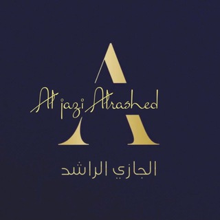 Logo saluran telegram aljazi_alrashed — المدربة : الجازي الراشد