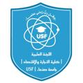 Logo saluran telegram aljnhalalmihmhasbh — قناة قسم المحاسبة