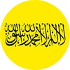 Логотип телеграм канала @aljumuah_05 — Al-Jumu'ah • Собрание