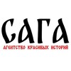 Логотип телеграм канала @alka_tur — САГА🌿⛰🚘