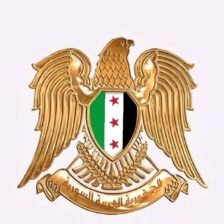 Logo saluran telegram alkabos_afrin — كابوس عفرين ⚖️الكابوس⚖️