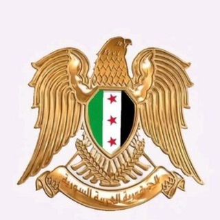 لوگوی کانال تلگرام alkabos_afrin — كابوس عفرين ⚖️الكابوس⚖️