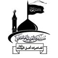 Telegram kanalining logotibi alkalm313 — منتدى القلم الفاطمي لشاعرات أهل البيت (ع)