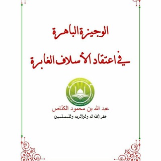 Логотип телеграм -каналу alkannas12 — دورات متنوعة (5)