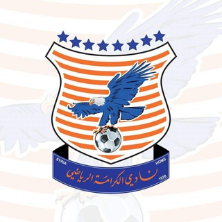 Logotipo del canal de telegramas alkaramah_sc1928 - نادي الكرامة الرياضي - AlKaramah Sport Club