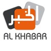 شعار قناة تلجرام alkhabar_tv — تلفزيون الخبر