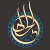 لوگوی کانال تلگرام alkhattabirw — مركز الخطابي للدراسات