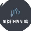 Логотип телеграм канала @alkhimov_vlog — Alkhimov Vlog