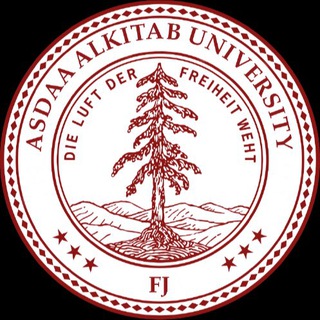 Logo saluran telegram alkitab_university1 — اصداء جامعة الكتاب || ‏AUK