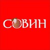 Логотип телеграм канала @alkomarket_sovin — Сеть маркетов «Совин»