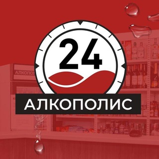Логотип телеграм канала @alkopolis_biznes — Алкополис 24 | Франшиза круглосуточного маркетбара