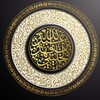 Telegram channel قناة | أبي جعفر عبدالله الخليفي logo