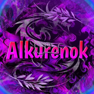 Логотип телеграм канала @alkurenok — Alkurenok | Турниры