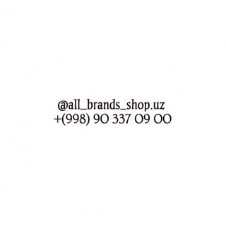 Логотип телеграм канала @all_brands_shopuz — All Brands Shop Uz♥️