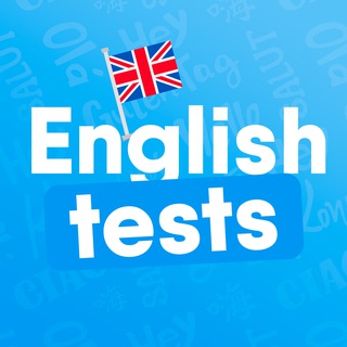 Логотип телеграм канала @all_english_tests — All English Tests