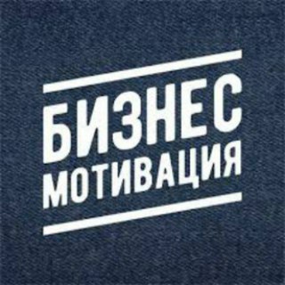 Логотип телеграм канала @all_feedback — Бизнес мотивация