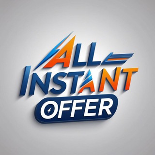 Логотип телеграм канала @all_instant_offer — All Instant Offer