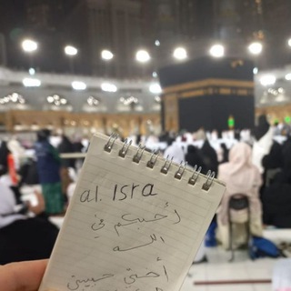 Логотип телеграм канала @all_isra — al.Isra