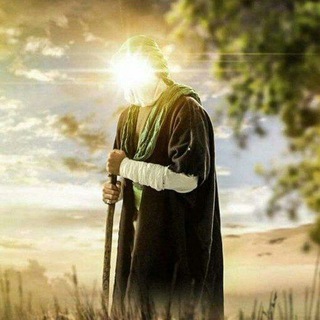 لوگوی کانال تلگرام all_mahdii_313 — مـولى آلمـوحدين 🤍