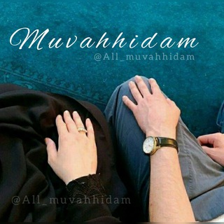 Telegram kanalining logotibi all_muvahhidam — Muvahhidam
