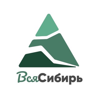 Логотип телеграм канала @all_of_siberia — Вся Сибирь