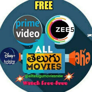 Logo of telegram channel all_telugumovies2 — Telugu Movies