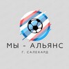 Логотип телеграм канала @all2team — Мы - Альянс!