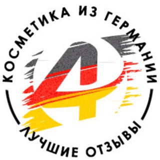 Логотип телеграм канала @all4you_germany_online — All4you.uzb🇩🇪Косметика и уход из Германии🇩🇪