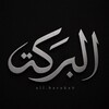Логотип телеграм канала @all_barakah — 𝐚𝐥𝐥.𝐛𝐚𝐫𝐚𝐤𝐚𝐡