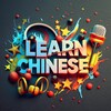 Логотип телеграм канала @all_chinese_podcasts — 🇨🇳 All Chinese Podcasts: learn Chinese here!