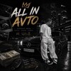 Логотип телеграм канала @all_in_auto — ALL IN AUTO