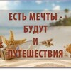 Логотип телеграм канала @all_moretour — Горящий отпуск | Отдых, Море и Отель