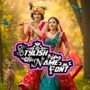 टेलीग्राम चैनल का लोगो all_name_font — STYLISH NAME FONT