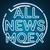 Логотип телеграм канала @all_news_moex — ALL NEWS MOEX