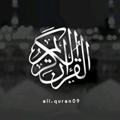 Logo saluran telegram all_quran09 — all.quran09